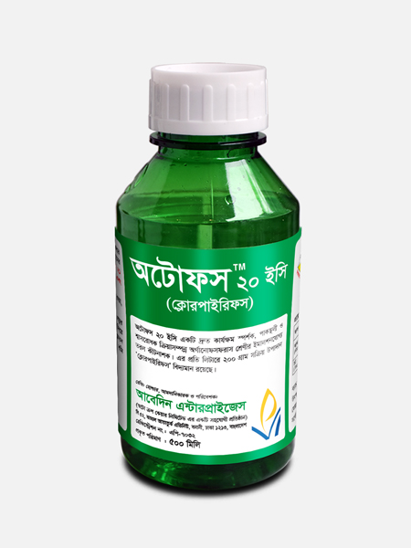 অটোফস™ ২০ ইসি