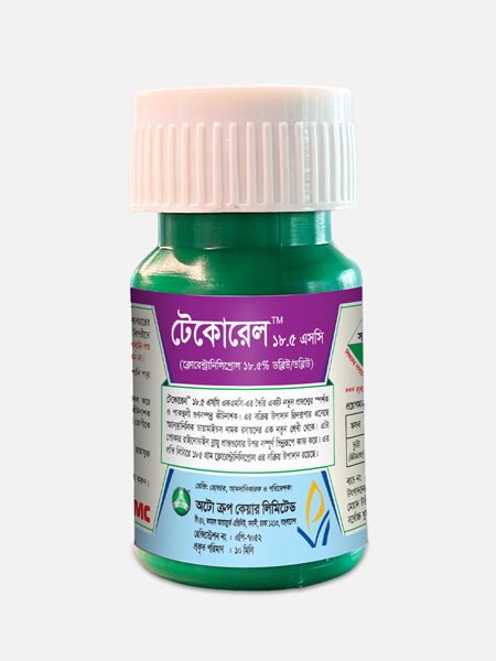 টেকোরেল™ ১৮.৫ এস সি