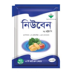 নিউবেন ৭২ ডব্লিউ পি