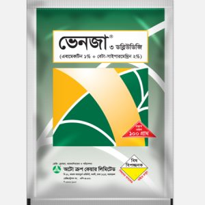 ভেনজা ® ৩ ডব্লিউ ডিজি 