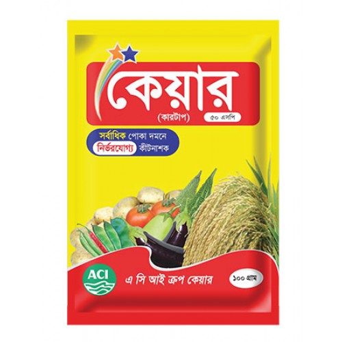 Care 50 SP- কেয়ার ৫০ এস পি