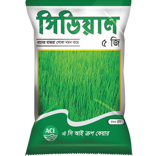 Cidial 5G, সিডিয়াল ৫ জি