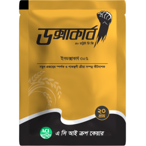 Doxacarb 30 WDG- ডক্সাকার্ব ৩০ ডব্লিউ ডি,