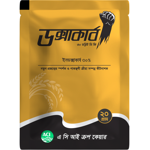 Doxacarb 30 WDG- ডক্সাকার্ব ৩০ ডব্লিউ ডি জি