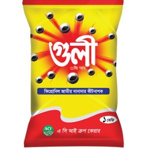 Goolee 3 Gr- গুলী ৩ জি আর