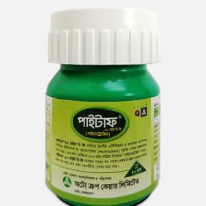 পাইটাফ ® ৫০ ডব্লিউ ডি জি