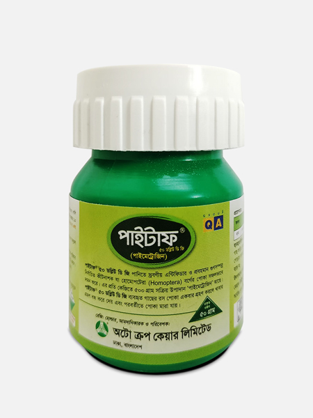 পাইটাফ ® ৫০ ডব্লিউ ডি জি