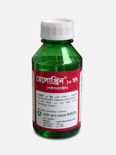 রেলোথ্রিন ® ১০ ইসি