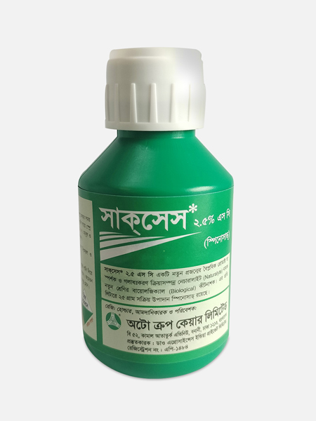 সাকসেস* ২৫ এস সি