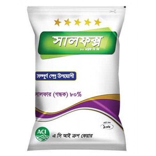 Sulfox 80 WDG- সালফক্স ৮০ ডব্লিউ ডি জি সালফার (গন্ধক) ৮০%