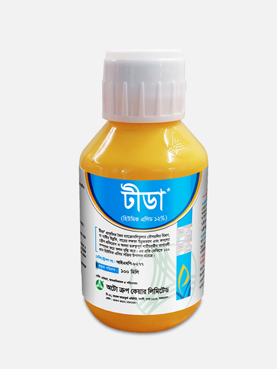 টীডা* টীডা*