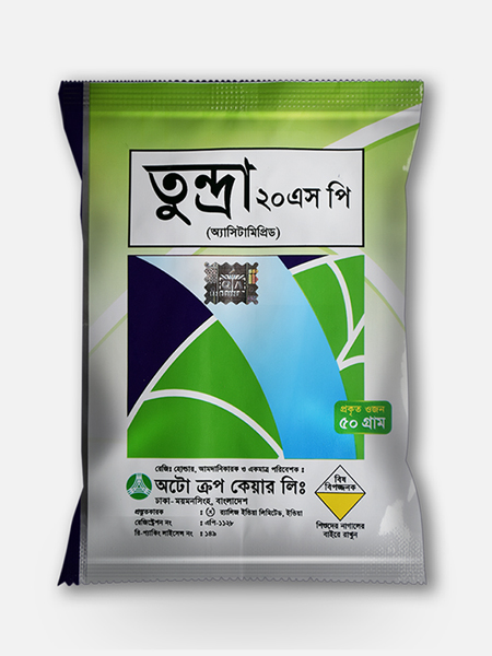 তুন্দ্রা ২০ এস পি