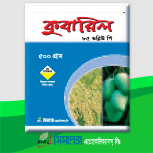 কুবারিল ৮৫ ডাব্লিউ পি