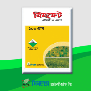 মিমফেট ৭৫ এস পি