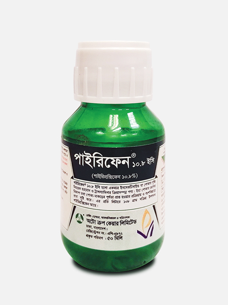 পাইরিফেন®  ১০.৮ ইসি